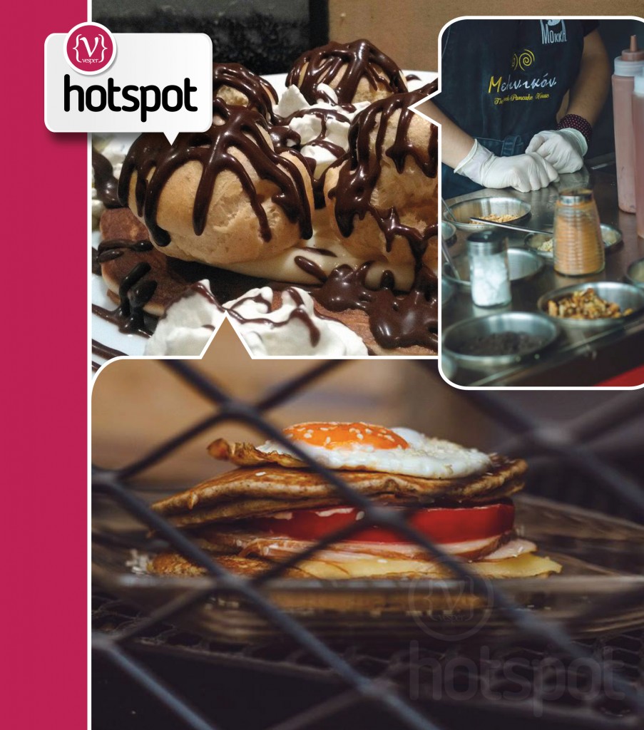 Hot Spot - Melinikon - VESPER gr Magazine