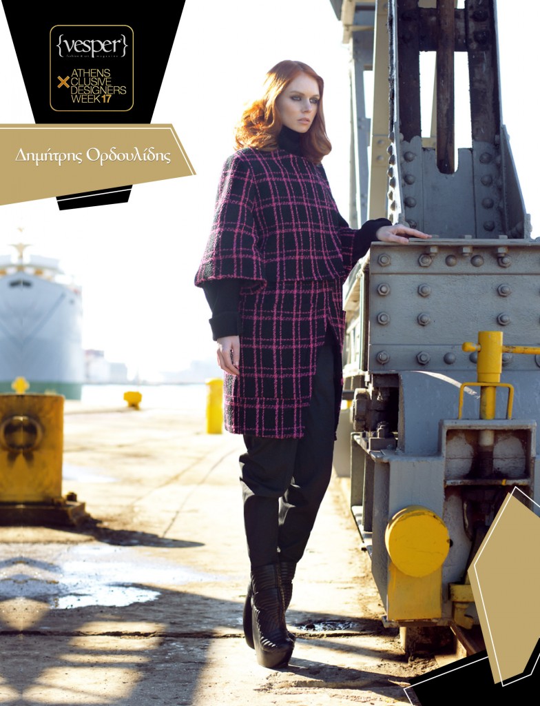 Δημήτρης Ορδουλίδης - Gender Noise - 17 AXDW - VESPER gr Magazine