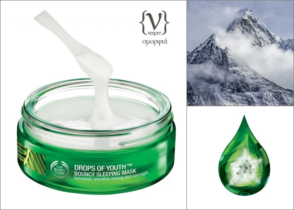 The body shop drops of youth mask - VESPER gr Magazine