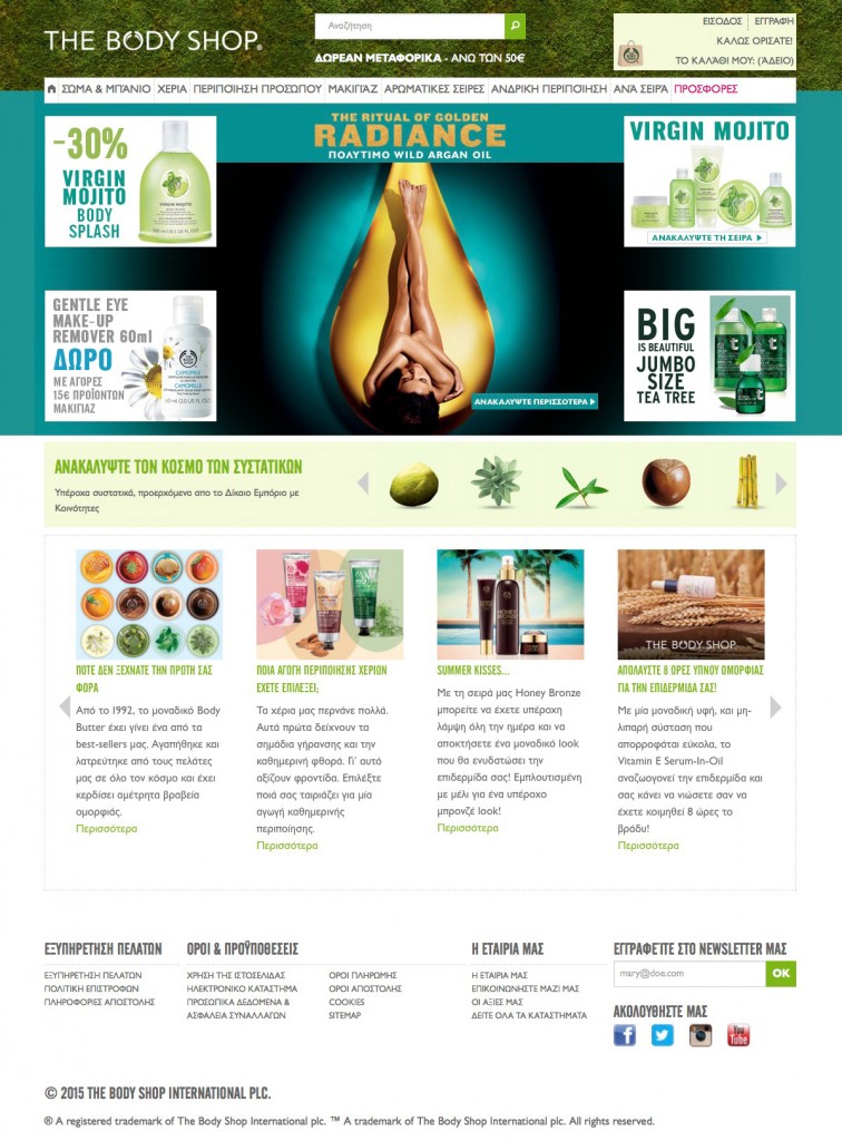 New E-Shop The Body Shop - VESPER gr Magazine