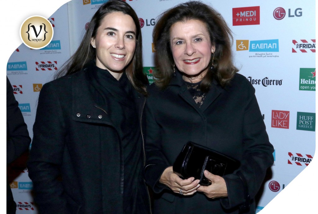 Dance Party by TGI FRIDAYS™ - VESPER gr Magazine