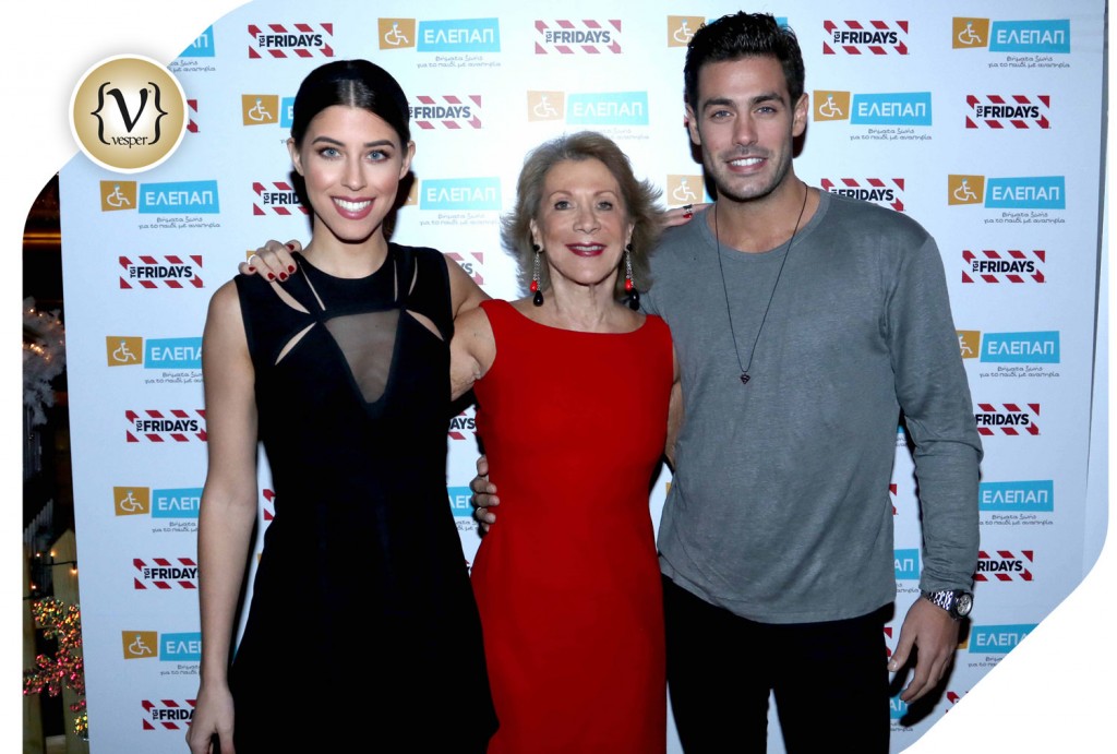 Dance Party by TGI FRIDAYS™ - VESPER gr Magazine