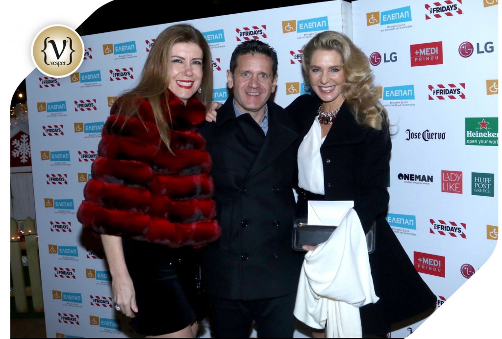 Dance Party by TGI FRIDAYS™ - VESPER gr Magazine