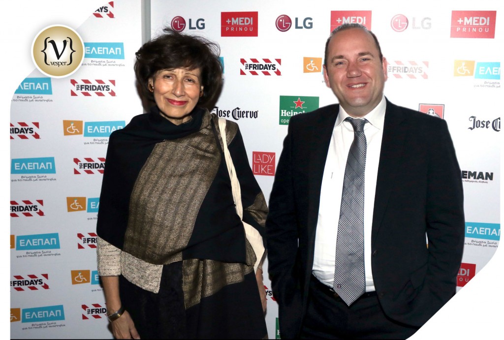 Dance Party by TGI FRIDAYS™ - VESPER gr Magazine