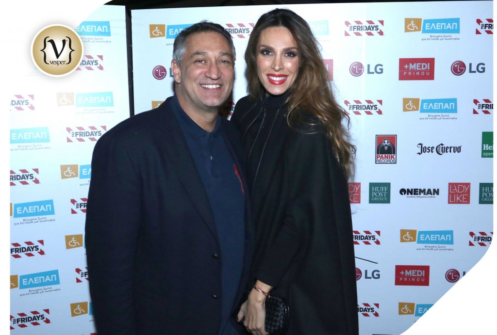 Dance Party by TGI FRIDAYS™ - VESPER gr Magazine