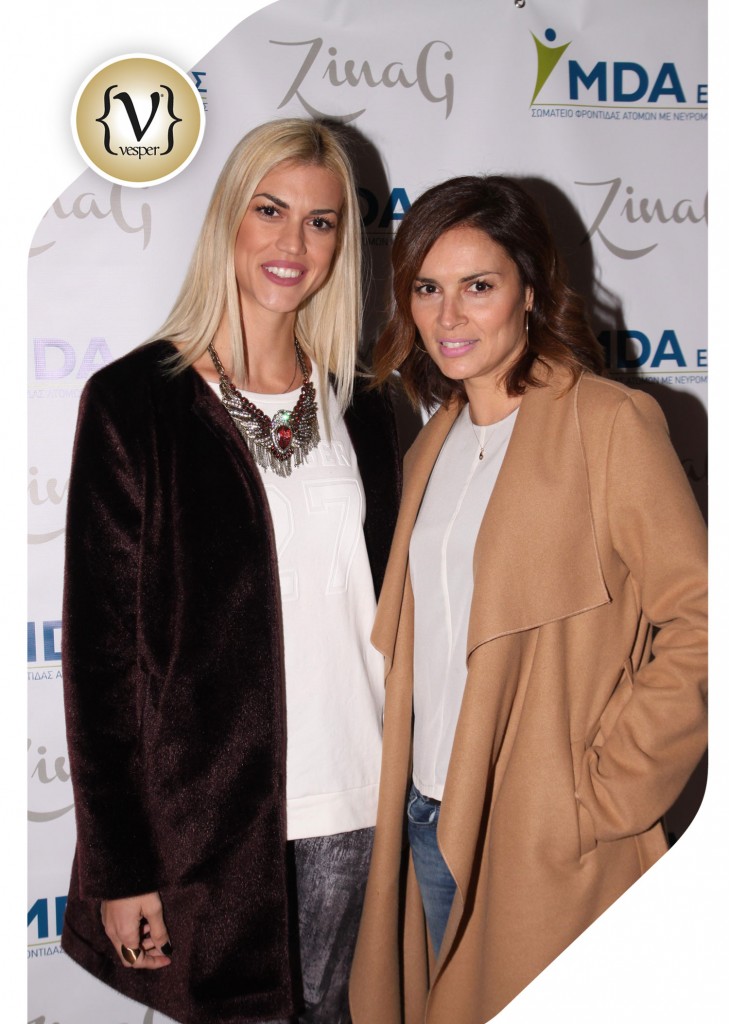 Varoulko Seaside Bags for Hugs by ZinaG - VESPER gr Magazine