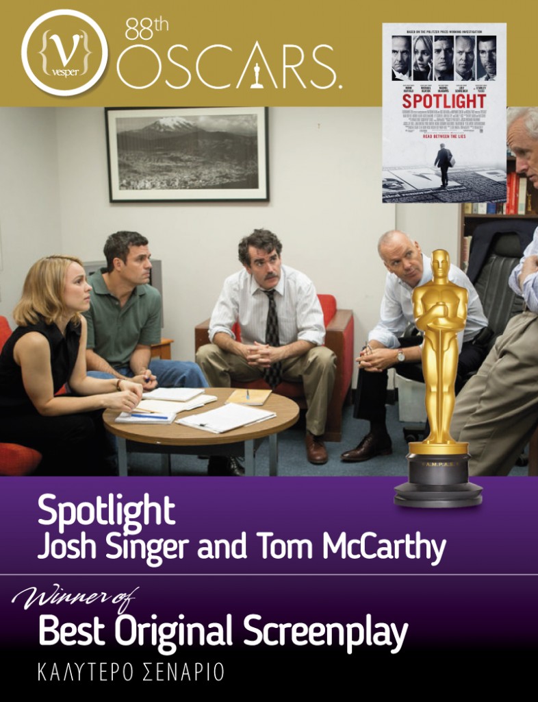 88th_Oscars-09