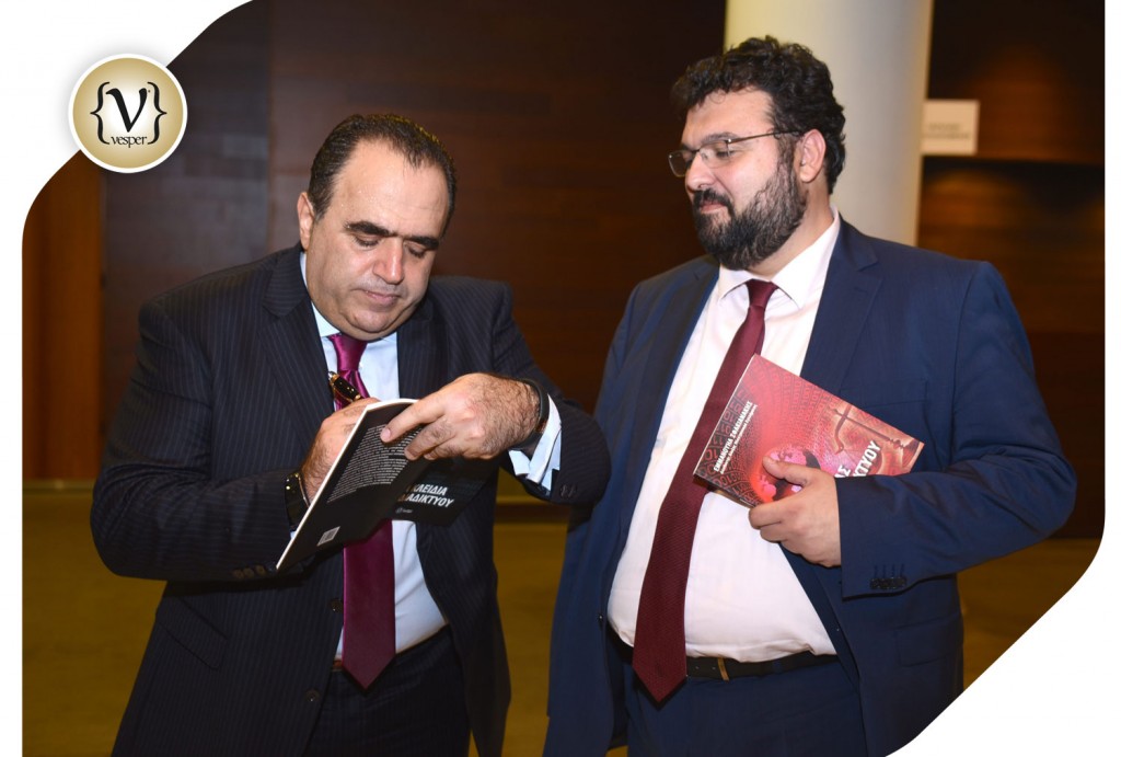 Parousiasi-Neon-Biblion-gia-to-Internet - VESPER gr Magazine