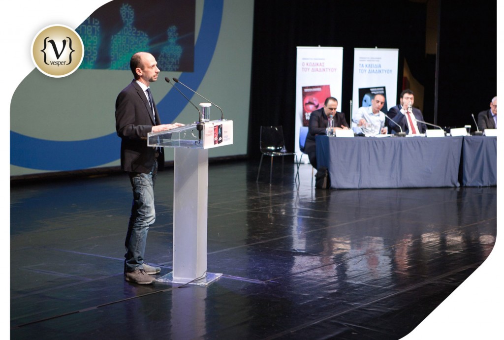 Parousiasi-Neon-Biblion-gia-to-Internet - VESPER gr Magazine