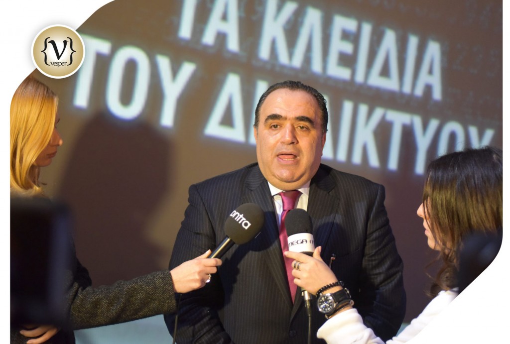 Parousiasi-Neon-Biblion-gia-to-Internet - VESPER gr Magazine