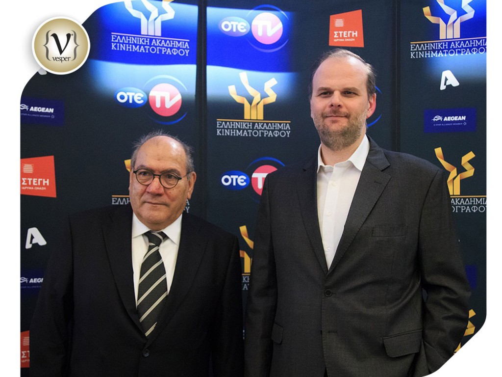 Brabia-tis-Ellinikis-Akadimias-Kinimatografou - VESPER gr Magazine