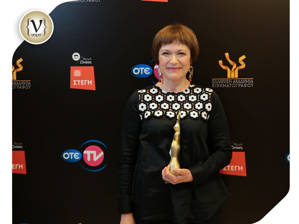 Brabia-tis-Ellinikis-Akadimias-Kinimatografou - VESPER gr Magazine