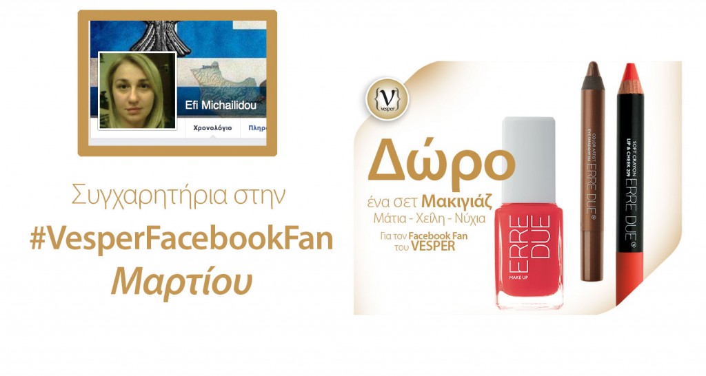 winner facebook fan March  16