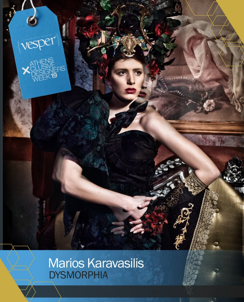 Marios Karavasilis - Dysmorphia - 19 axdw - VESPER gr Magazine
