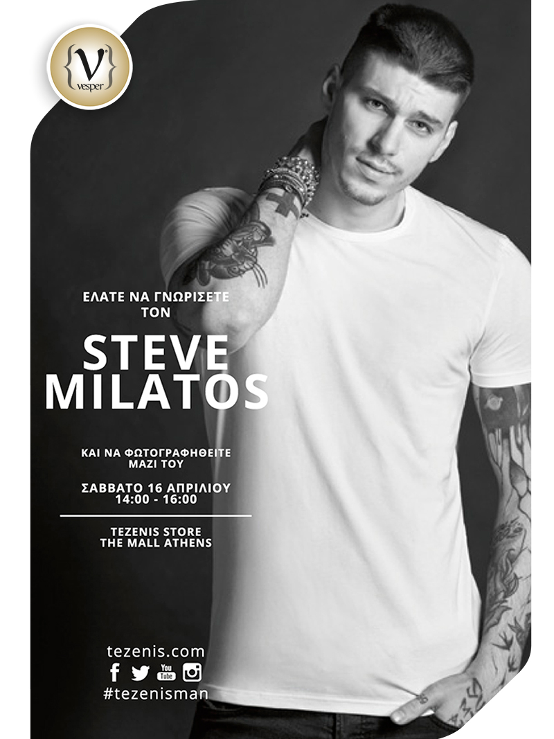 O Steve Milato στα Tezenis - VESPER gr Magazine