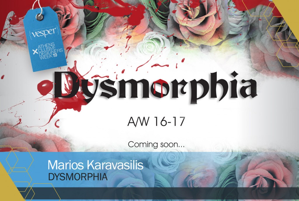 Marios Karavasilis - Dysmorphia - 19 axdw - VESPER gr Magazine