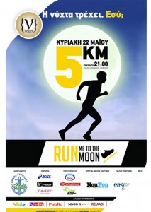 Border_Portrait_runme-to-the-moon