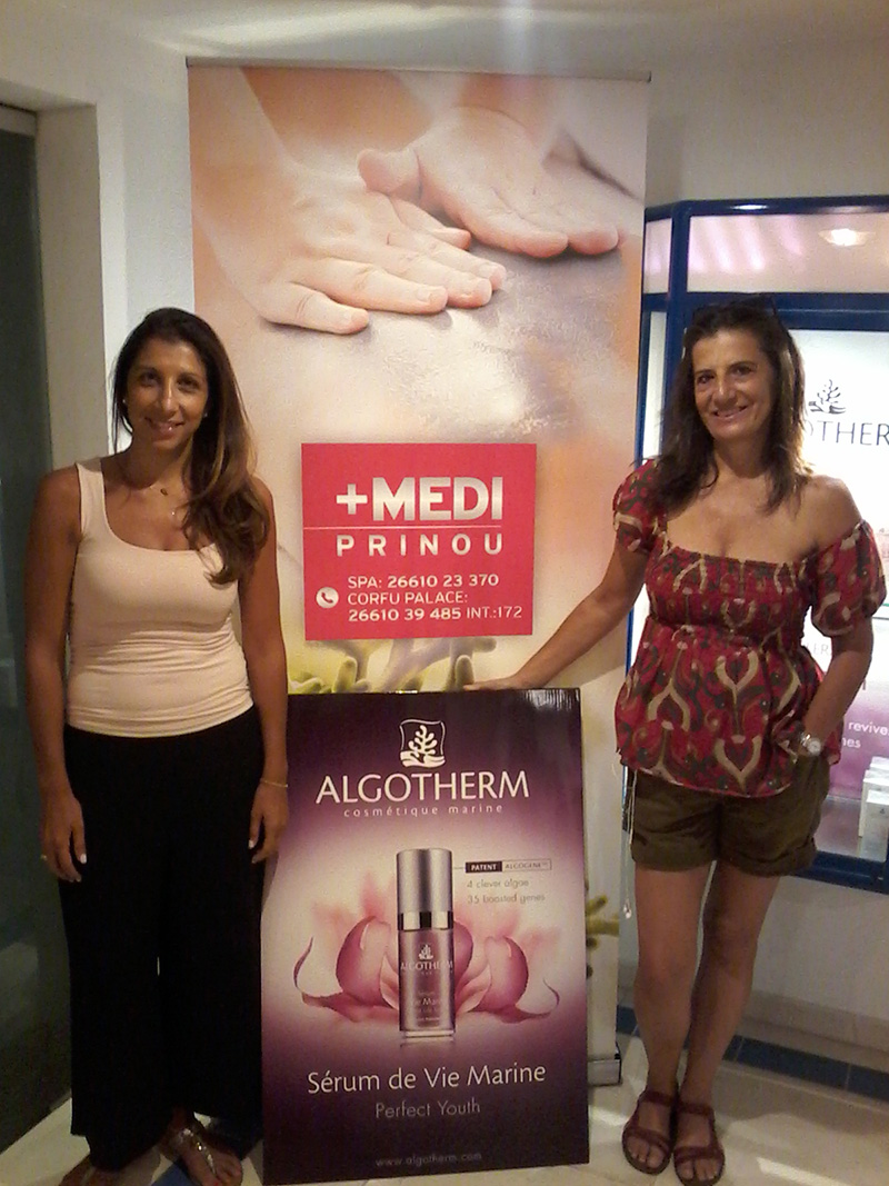 Πολυτέλεια και ανανέωση στο Corfu Palace στην Κέρκυρα - MediΠρίνου