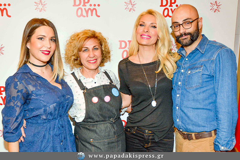 DPAM - Ελένη Μενεγάκη - VESPER gr Magazine