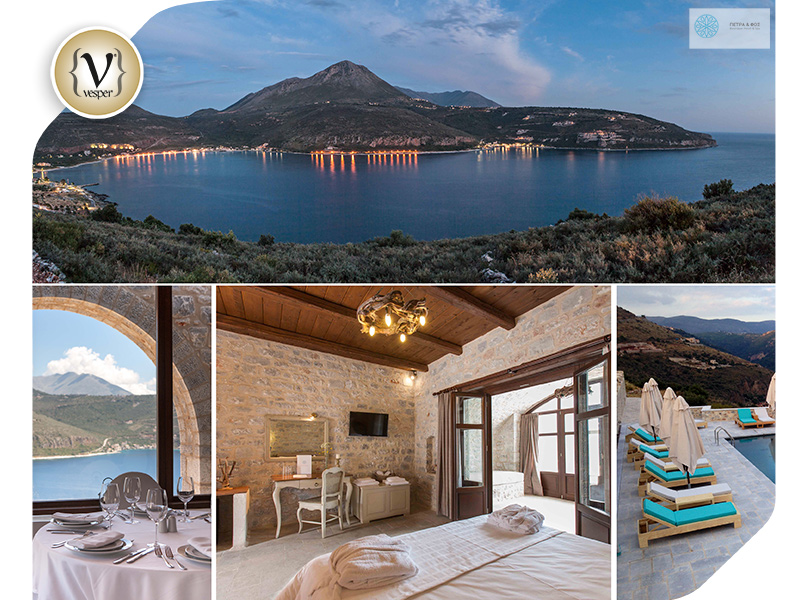 Χειμερινή εξόρμηση στο ξενοδοχείο «Πέτρα και Φως Boutique Hotel & Spa»