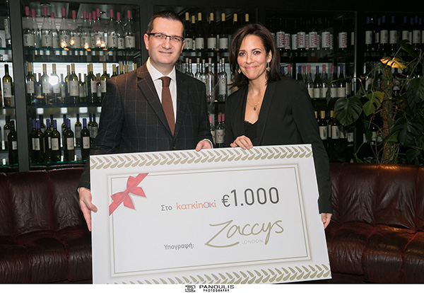 Zaccys Pre Christmas party