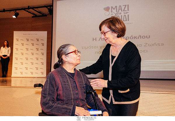 «Μαζί για το Παιδί»: Τιμώντας τους «Αφανείς» Πρωταγωνιστές