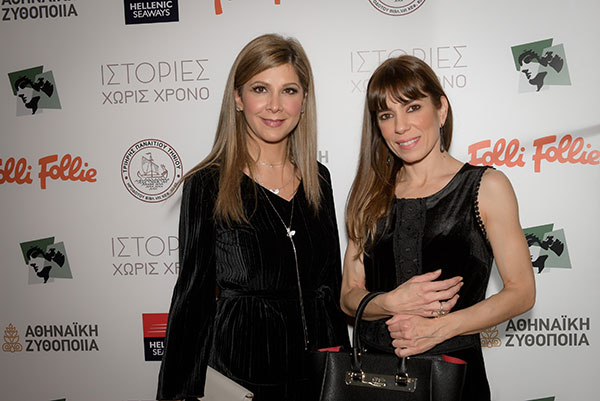 Πρεμιέρα για την ταινία «Ιστορίες Χωρίς Χρόνο»