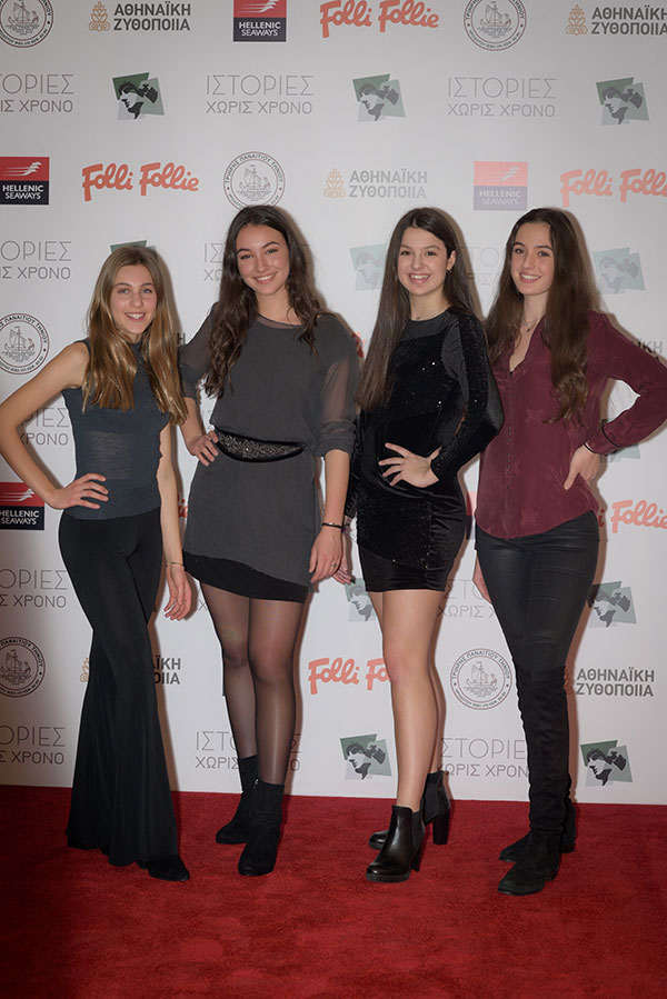 Πρεμιέρα για την ταινία «Ιστορίες Χωρίς Χρόνο»