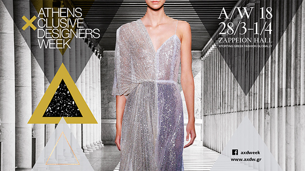 Αντίστροφη μέτρηση για την 23η Athens Xclusive Designers Week!