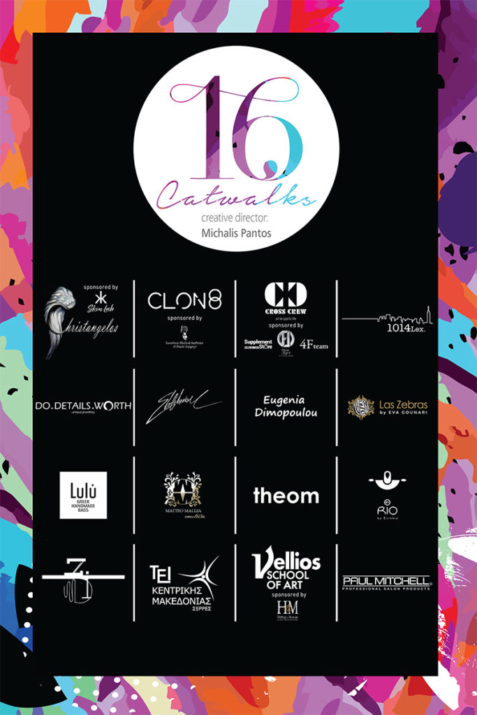 *Η εταιρεία PAUL MITCHELL (hair styling sponsor του NGFL4) θα παρουσιάσει τις τελευταίες τάσεις σε χρώματα & χτενίσματα σε ατομικό show. Creative Director: Michalis Pantos *Makeup sponsor: FREDDY MAKEUP STAGE. *Shoe sponsor η εταιρεία MIGATO.