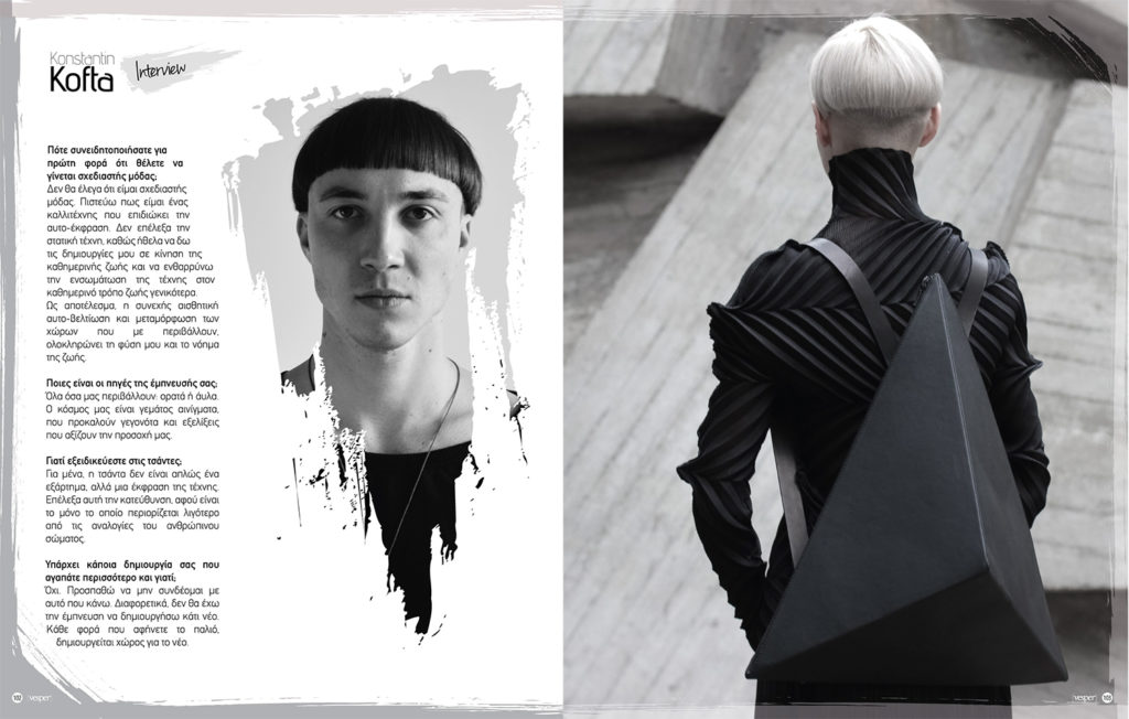 Konstantin Kofta - καλλιτέχνης - συνέντευξη