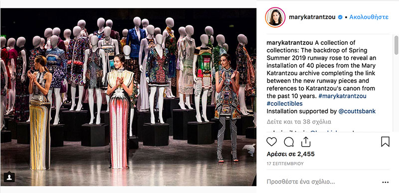 Mary Katrantzou - 10 years - SS18