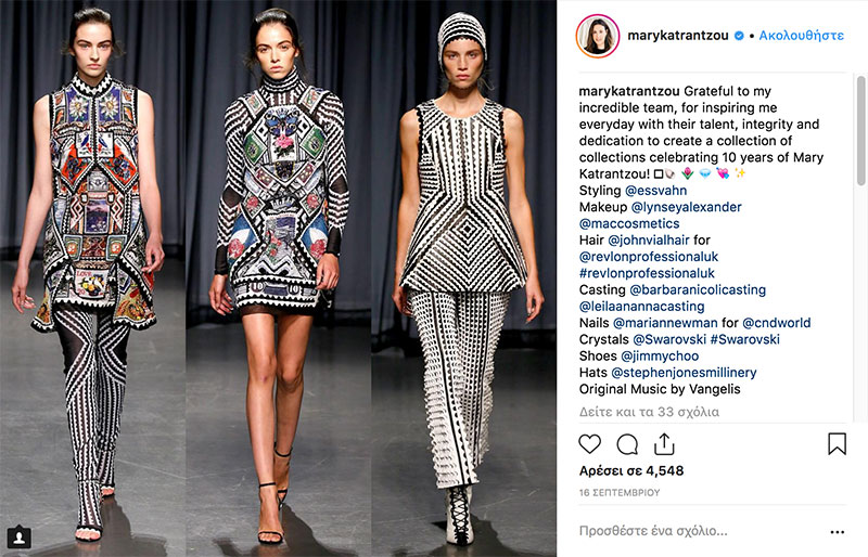 Mary Katrantzou - 10 years - SS18