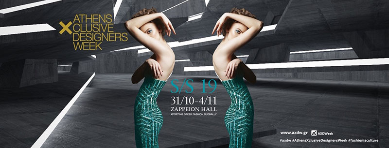 24η Athens Xclusive Designers Week - schedule