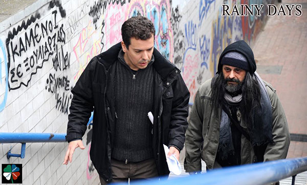 προβολή της ταινίας "ΜΕΡΕΣ ΒΡΟΧΗΣ - RAINY DAYS"