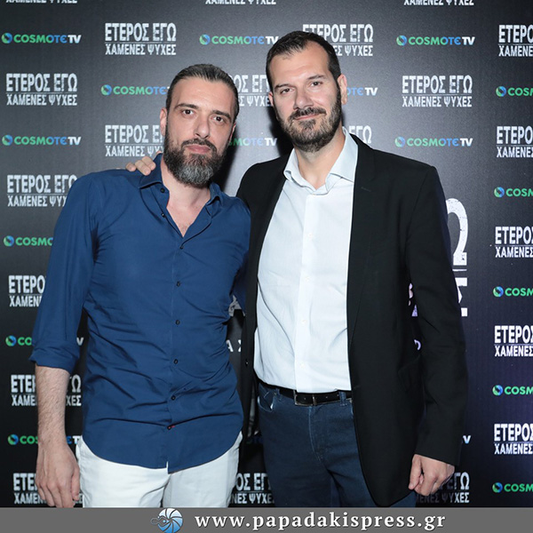 COSMOTE TV «Έτερος Εγώ- Χαμένες Ψυχές»