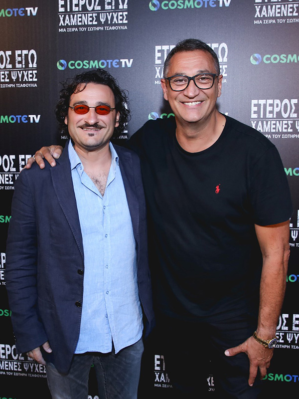 COSMOTE TV «Έτερος Εγώ- Χαμένες Ψυχές»