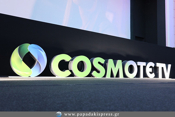 COSMOTE TV «Έτερος Εγώ- Χαμένες Ψυχές»