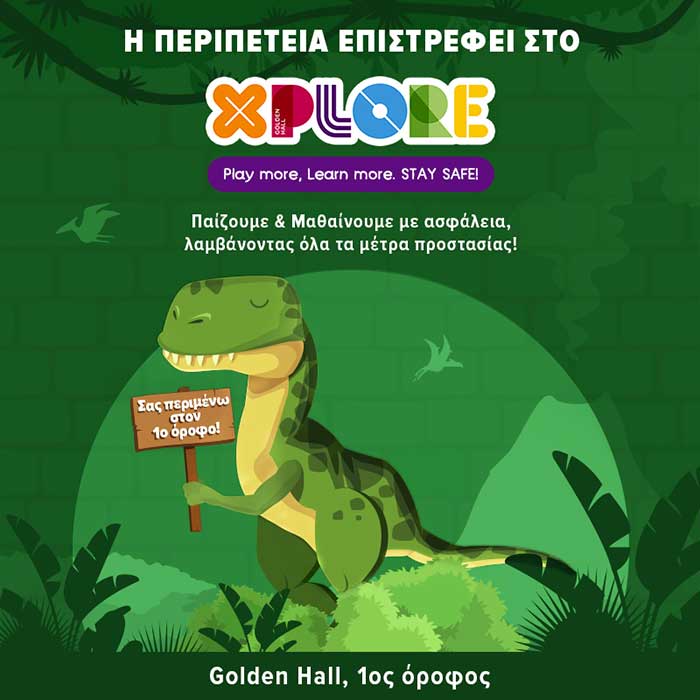 XPLORE @ Golden Hall Τhe Fun is back!