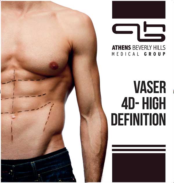 Τι έκανε ο Γιώργος Ασημακόπουλος στο Athens Beverly Hills ;