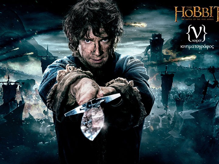 Hobbit - Η μάχη των πέντε στρατών