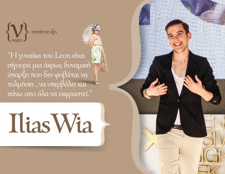 Ilias Wia - Fashion Designer