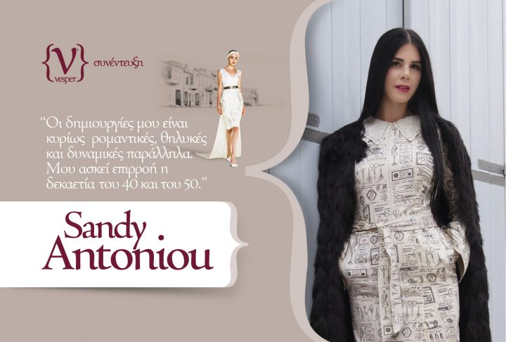Sandy Antoniou - Fashion Designer