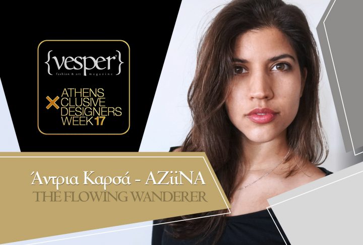 Άντρια Καρσά - The Flowing Wanderer