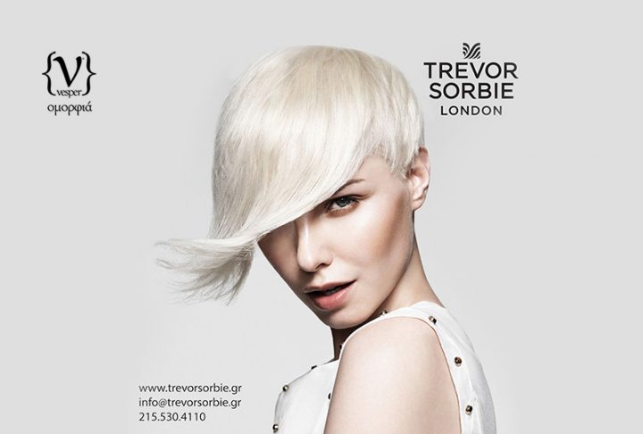 Η Trevor Sorbie είναι εδώ
