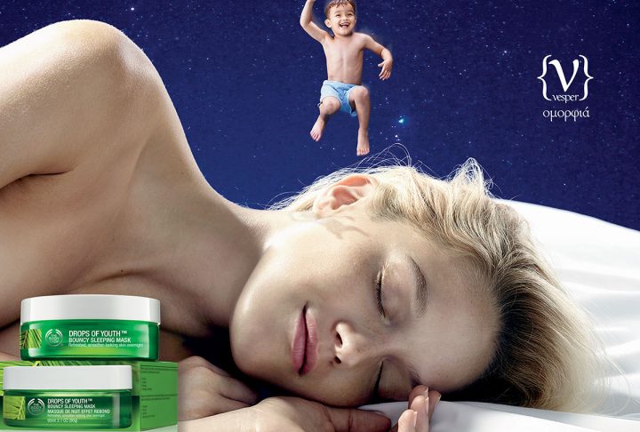 Σταγόνες Νεότητας