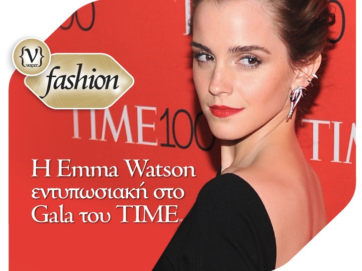 Time 100 Gala 2015