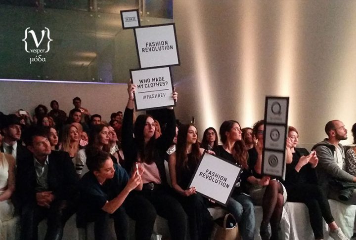 Fashion Revolution Day