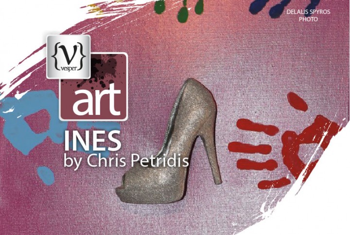 INES από τον Χρήστο Πετρίδη