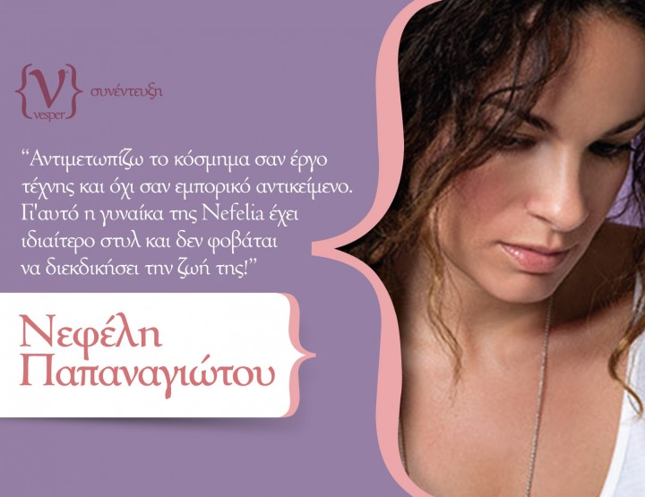 Νefelia - Jewellery Designer